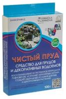 Биопрепарат для прудов и декоративных водоёмов, набор: 4 пакета по 25 г, "Химола"