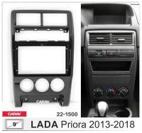 Рамка переходная CARAV 22-1500 9" для а/м LADA Priora 2013-2018