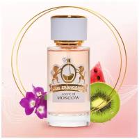 LION FRANCESCO Scent of Moscow, For Women 50 мл / Духи женские / парфюм / На подарок Парфюмерная вода 50 мл