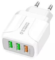 Сетевое зарядное устройство iPower Pro KeKe F-002C ( 3X-USB ) Quick Charger 3.0, 5.1A, OEM, белый