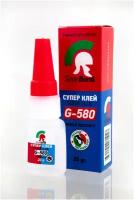 Цианакрилатный супер клей Sodobond g580 20g