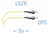 Патч-корд оптический SNR (SNR-PC-FC/UPC-A-2m (0,9))