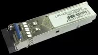 Трансивер Модуль Lanmaster SFP WDM 1.25G, 1310nm / 1550nm, 3 km, LC, DDM, Cisco (LAN-WDM-13/15-3-SM)