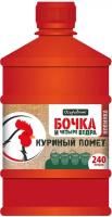 Удобрение органо-минеральное универсальное на основе куриного помета Огородник 0,6 л