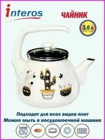 Кактусы белые Чайник 3,0л с кр