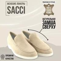 Женские лоферы SACCI Summer Walk Loafers FAI1392