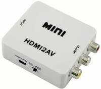 Конвертер HDMI2AV и аудио