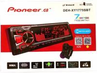 Автомагнитола блютуз Pioneer.GB