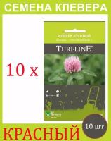 Семена сидерата Клевера Красного Лугового для газона Trifolium Protense L TURFLINE DLF 500 г (50 г. - 10 уп)