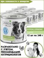 Влажный диетический корм для собак Zoodiet (Зоодиет) Hypoallergenic Lamb/Ягнятина (гипоаллергенно), 240 г х 12 шт