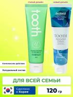 Профессиональная натуральная зубная паста Dr.EL ENSEMBLE TOOTHPASTE с аллантоином и ксилитом