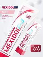 Мексидол DENT паста зубная "MEXIDOL DENT "AKTIV" 100Г