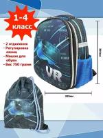 Рюкзак каркасный Centrum VR 70718 + пенал