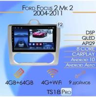 Магнитола TS18PRO Ford Focus 2 Mk 2 2004-2011 4/64Gb