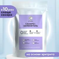 Cахарозаменитель Ucana Pro 250г ( эритрит, стевия, сукралоза)