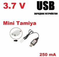 USB зарядное устройство 3.7V аккумуляторов 3,7 Вольт зарядка разъем штекер Мини Тамия (Mini Tamiya Plug) HXT KET-2P L6.2-2P р/у MiniTamiya