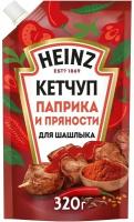 Кетчуп Heinz Паприка и пряности для шашлыка, 320г