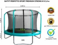 Батут с защитной сеткой "PERFETTO SPORT PREMIUM STRONG 8" диаметр 2,4 м зеленый