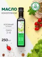 Масло конопляное KONKOM (от Konoplektika), 250 мл., стекло/ растительное масло из семян конопли