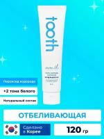 Профессиональная натуральная отбеливающая зубная паста Dr.EL TOOTH WHITENING TOOTHPASTE с пероксидом водорода и ксилитом