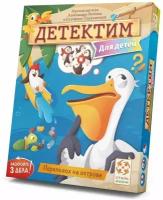 Детектим для детей: Переполох на острове. Компактная кооперативная настольная игра-детектив от 6 лет. Стиль Жизни