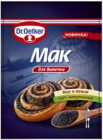 Мак пищевой DR.OETKER, 80 г - 5 шт