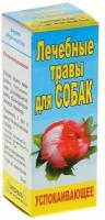 Лечебные травы "Успокаивающие" для собак, 50 мл 1112020