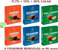 Шоколад OZERA ассорти - молочный с апельсином OZera Milk & Orange 38% + ECUADOR 75% + Arriba-77,7%-озерский сувенир-kdv - 6 шт. по 90 грамм