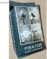 Клей гипсовый "FIXATOR" 4 кг