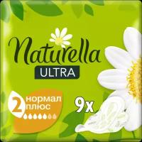 Naturella прокладки Ultra Camomile Normal Plus, 5 капель, 9 шт., зеленый