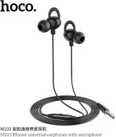 Наушники M103, HOCO, Rhyme universal earphones, вакуумные с микрофоном, черные