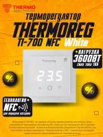 Терморегулятор электронный сенсорный для теплого пола Thermo TI-700 NFC белый с поддержкой NFC