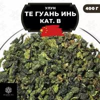 Китайский чай Улун Те Гуань Инь (кат. В) Полезный чай / HEALTHY TEA, 400 г