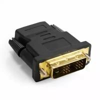 EXEGATE Переходник EX294705RUS Переходник HDMI-DVI EX-A-HDMI-DVI-1 19F 19M, позолоченные контакты