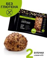 Булочки без глютена для здорового питания кукурузные FOODCODE (2шт) 120г