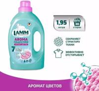 Гель для стирки Lamm Aroma, 1.95 л