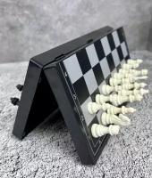 Шахматы магнитные Chess Folding, черно-белые,24х24
