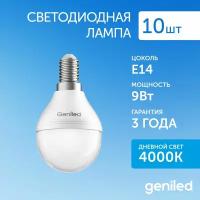 Светодиодная лампа Энергосберегающая Geniled E14 G45 9Вт 4000K 90Ra Шар 10 шт