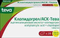 Клопидогрел/АСК-Тева таб., 100 мг+75 мг, 28 шт