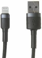 Аксессуар Baseus Cafule Special Edition USB - Lightning 2.4A 1m Grey-Black CALKLF-BG1