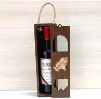 Подарочная деревянная винная коробка