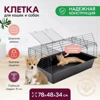 Клетка для кошек и собак "PetTails" лакки №1 складная, с дверцей в крыше, шаг прута 25мм, 78х48хh34см, черн-черн