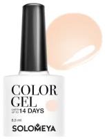 Гель-лак Solomeya Color Gel My cute SCGT117/Мой милый