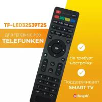 Пульт TF-LED32S39T2S для телевизора TELEFUNKEN