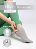 Носки CLEVER, 5 пар, размер 25, серый