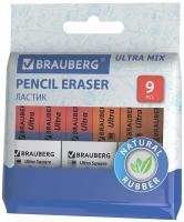 Ластик/резинка стирательная/стерка канцелярская для простого/чернографитного карандаша Brauberg "Ultra Mix" набор 9 шт, натуральный каучук