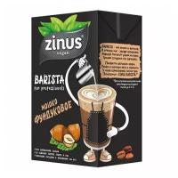 Продукт на растительном сырье. Напиток фундуковый ТМ "Zinus Barista" 1л/ТВА