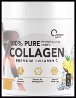 Optimum System 100% Pure Collagen Powder (200г) Вишня-лайм