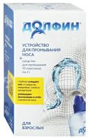 Долфин устройство для промывания носа емкостью 240мл + средства для промывания для взрослых 2г №10