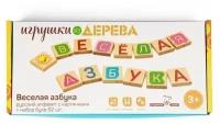 Деревянная развивающая игра "Веселый алфавит"